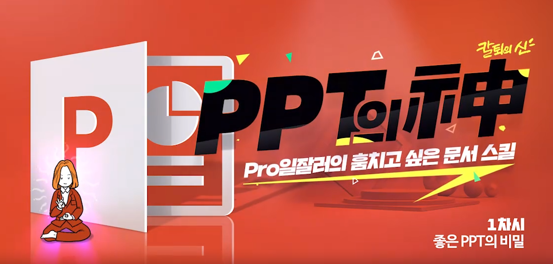 교육과정사진